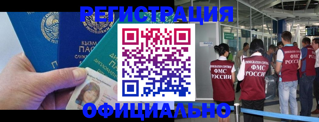 пропишу в квартире в Жуковке